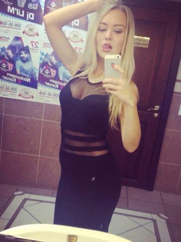 Наталья